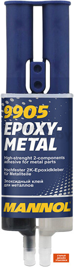 Клей эпоксидный MANNOL 9905 Epoxy-Metal 30 г (5566) - Фото 2