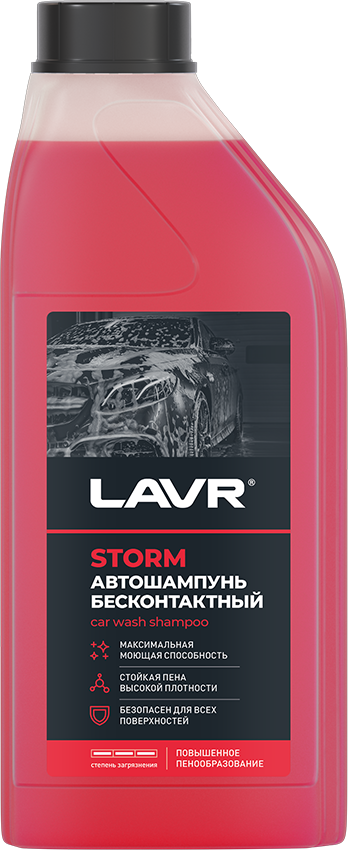 Автошампунь для бесконтактной мойки LAVR Storm 1 л (LN2336)