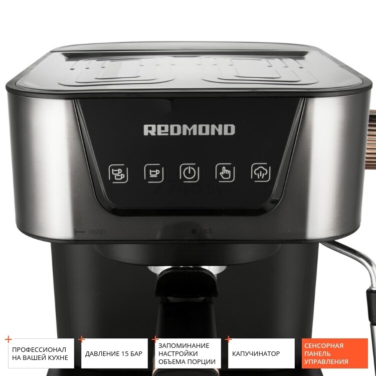 Кофеварка REDMOND RCM-CBM1514 хром/бронза - Фото 5
