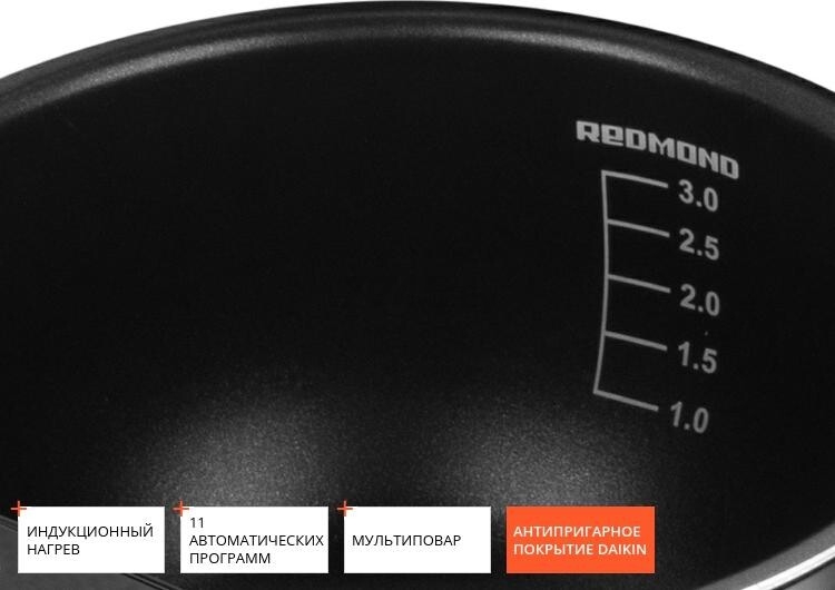 Мультиварка REDMOND RMC-IHM302 черный - Фото 5