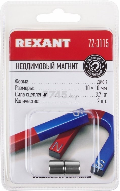 Магнит неодимовый 10х10 мм диск REXANT 2 штуки (72-3115) - Фото 2