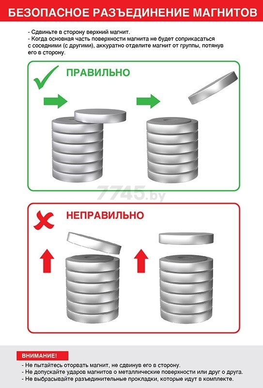 Магнит неодимовый 10х10 мм диск REXANT 2 штуки (72-3115) - Фото 10