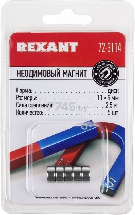 Магнит неодимовый 10х5 мм диск REXANT 5 штук (72-3114) - Фото 2