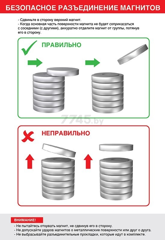 Магнит неодимовый 20х10х2 мм прямоугольник REXANT 5 штук  (72-3404) - Фото 5