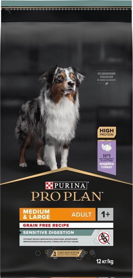 Сухой корм для собак беззерновой PURINA PRO PLAN Grain Free Medium&Large Adult индейка 12 кг (7613036731997)