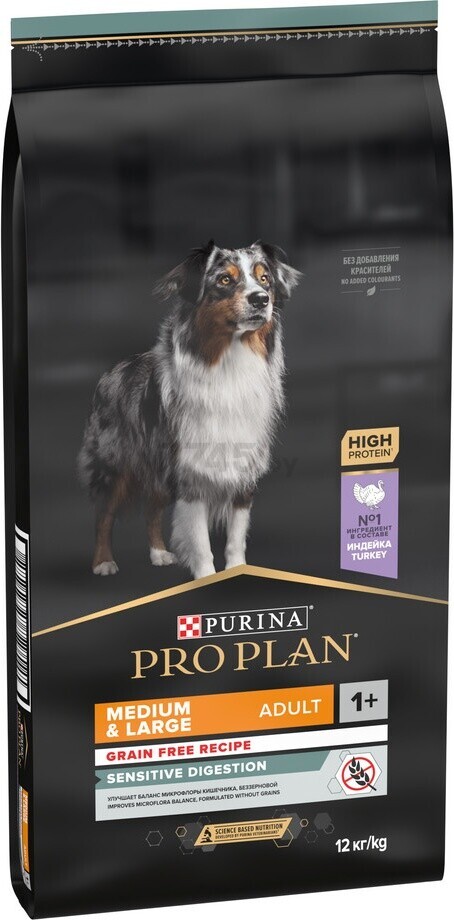 Сухой корм для собак беззерновой PURINA PRO PLAN Grain Free Medium&Large Adult индейка 12 кг (7613036731997) - Фото 5