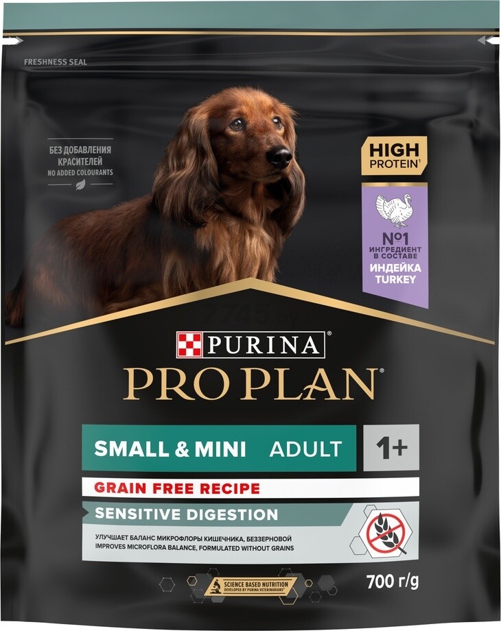 Сухой корм для собак беззерновой PURINA PRO PLAN Grain Free Small&Mini Adult индейка 0,7 кг (7613036730921)