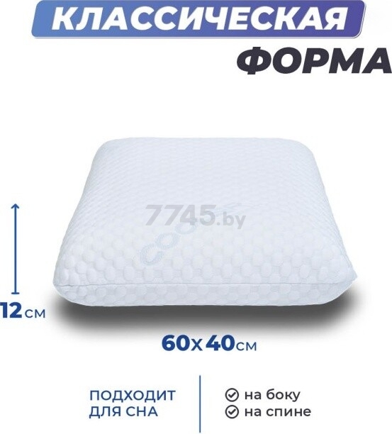 Подушка ортопедическая для сна ФАБРИКА СНА Memory-3 60х40 см - Фото 7