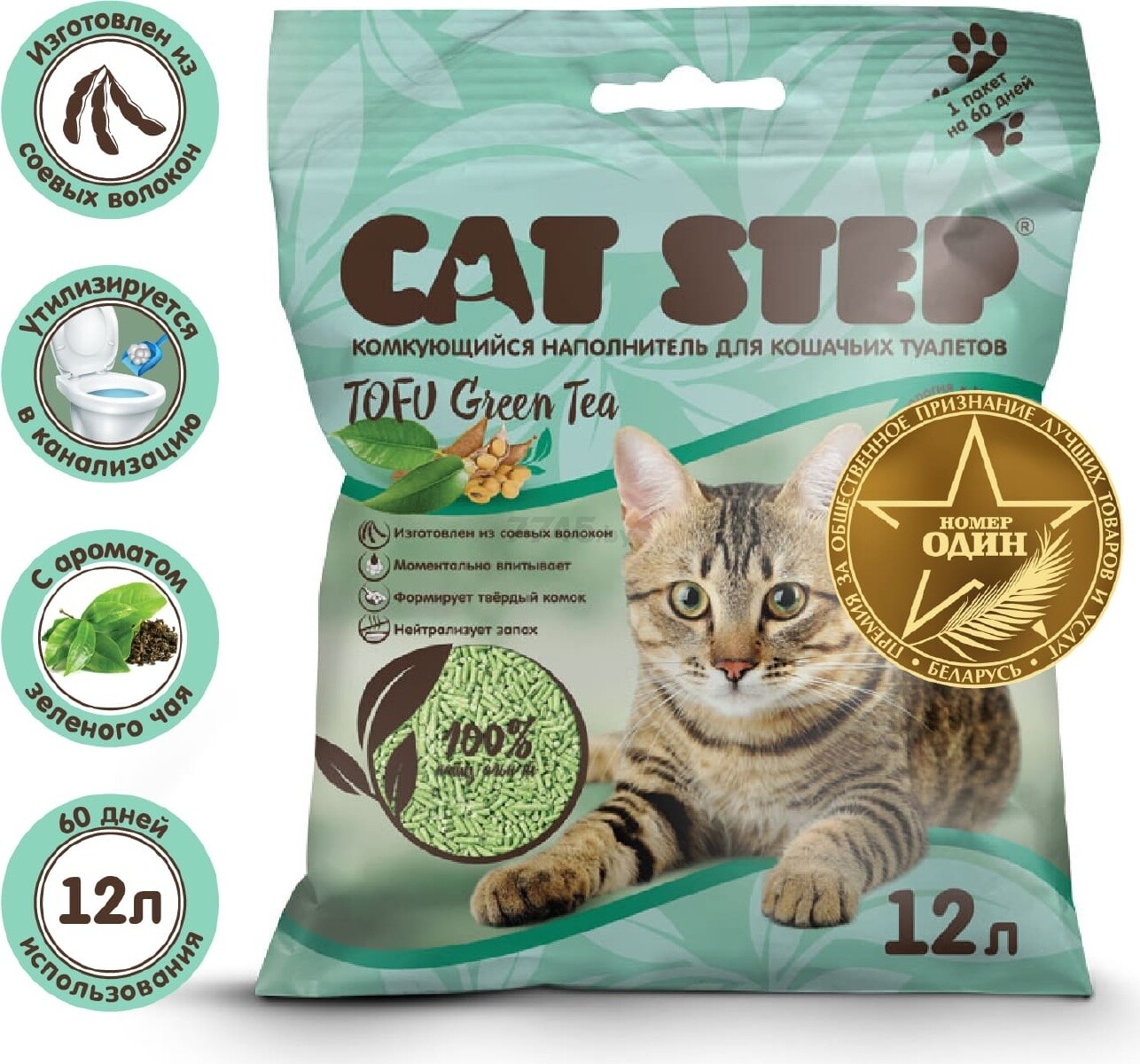 Наполнитель для туалета растительный комкующийся CAT STEP Tofu Green Tea соевый 12 л, 5,4 кг (20333004) - Фото 2