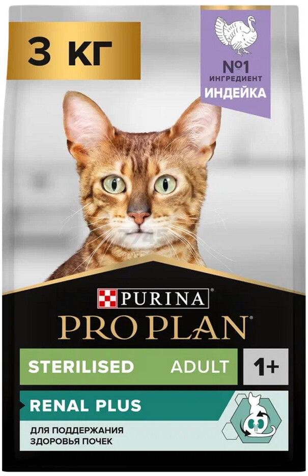 Сухой корм для стерилизованных кошек PURINA PRO PLAN Sterilised Optirenal индейка 3 кг (7613036511230) - Фото 2