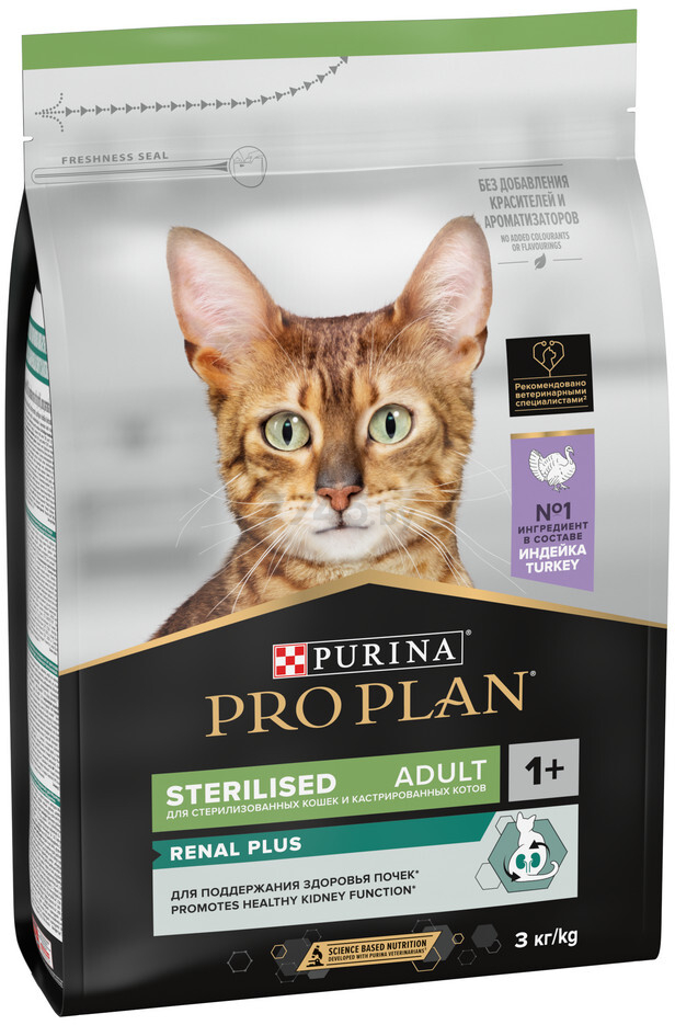 Сухой корм для стерилизованных кошек PURINA PRO PLAN Sterilised Optirenal индейка 3 кг (7613036511230) - Фото 8