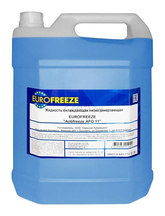 Антифриз синий EUROFREEZE Antifreeze AFG 11 9,8 кг (52293)