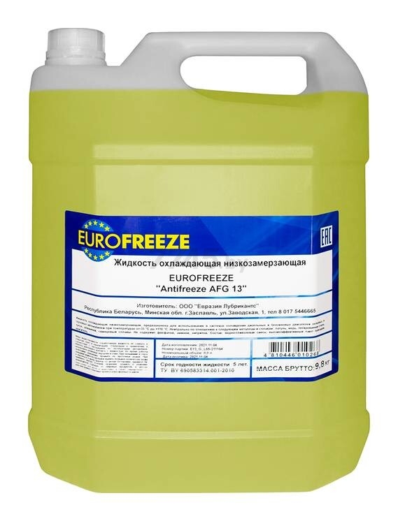 Антифриз желтый EUROFREEZE Antifreeze AFG 13 10 кг (54811)