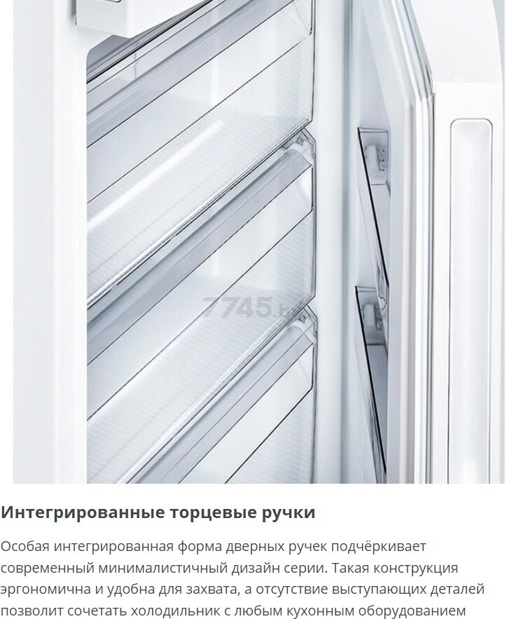 Холодильник ATLANT ХМ-4626-101 - Фото 15