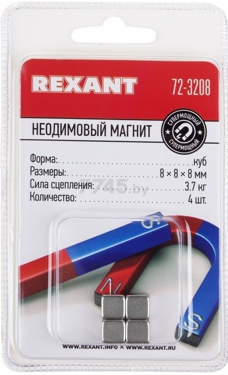 Магнит неодимовый 8х8х8 мм куб REXANT 4 штуки (72-3208) - Фото 4