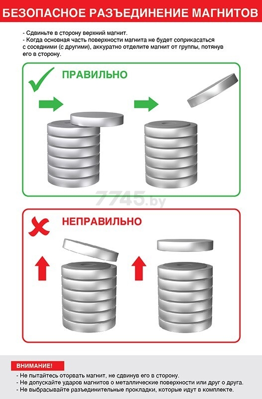 Магнит неодимовый 45х30 мм диск REXANT (72-3013) - Фото 7