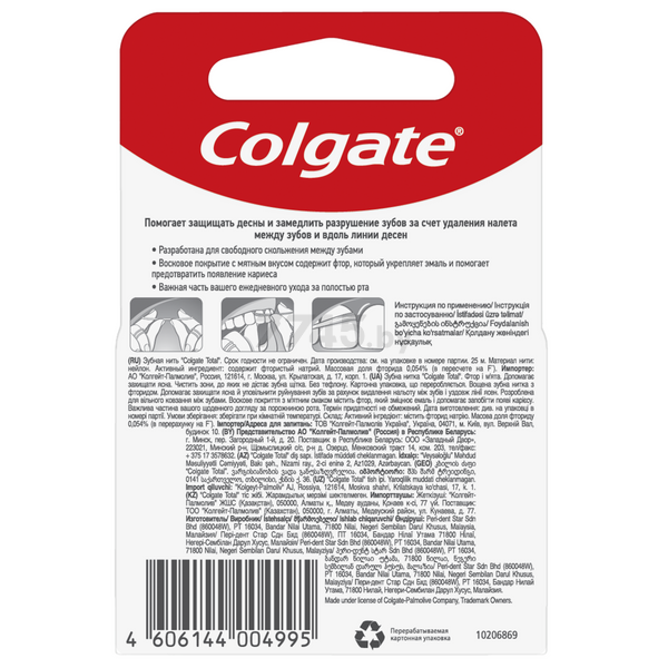 Зубная нить COLGATE Total Фтор и мята 25 м (4606144004995) - Фото 2