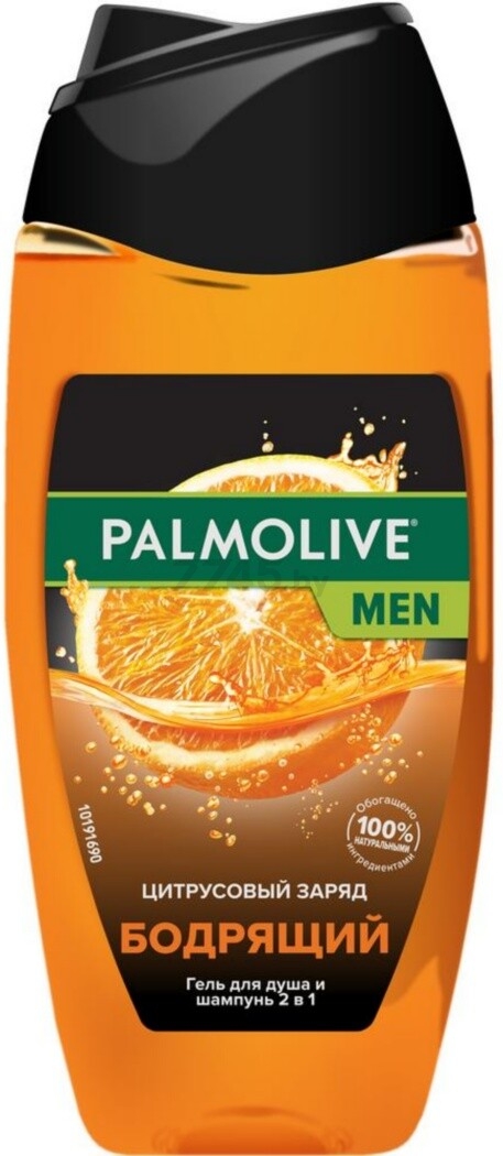 Гель-шампунь для душа PALMOLIVE Men 2 в 1 Цитрусовый заряд 250 мл (8693495047364) - Фото 3