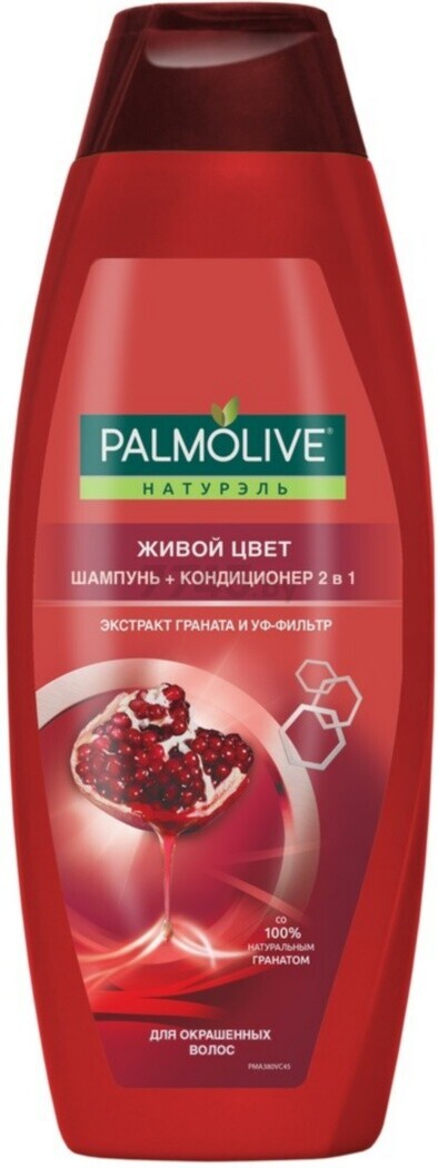 Шампунь-кондиционер PALMOLIVE 2 в 1 Живой цвет с маслом авокадо и гранатом 380 мл (8693495042567)