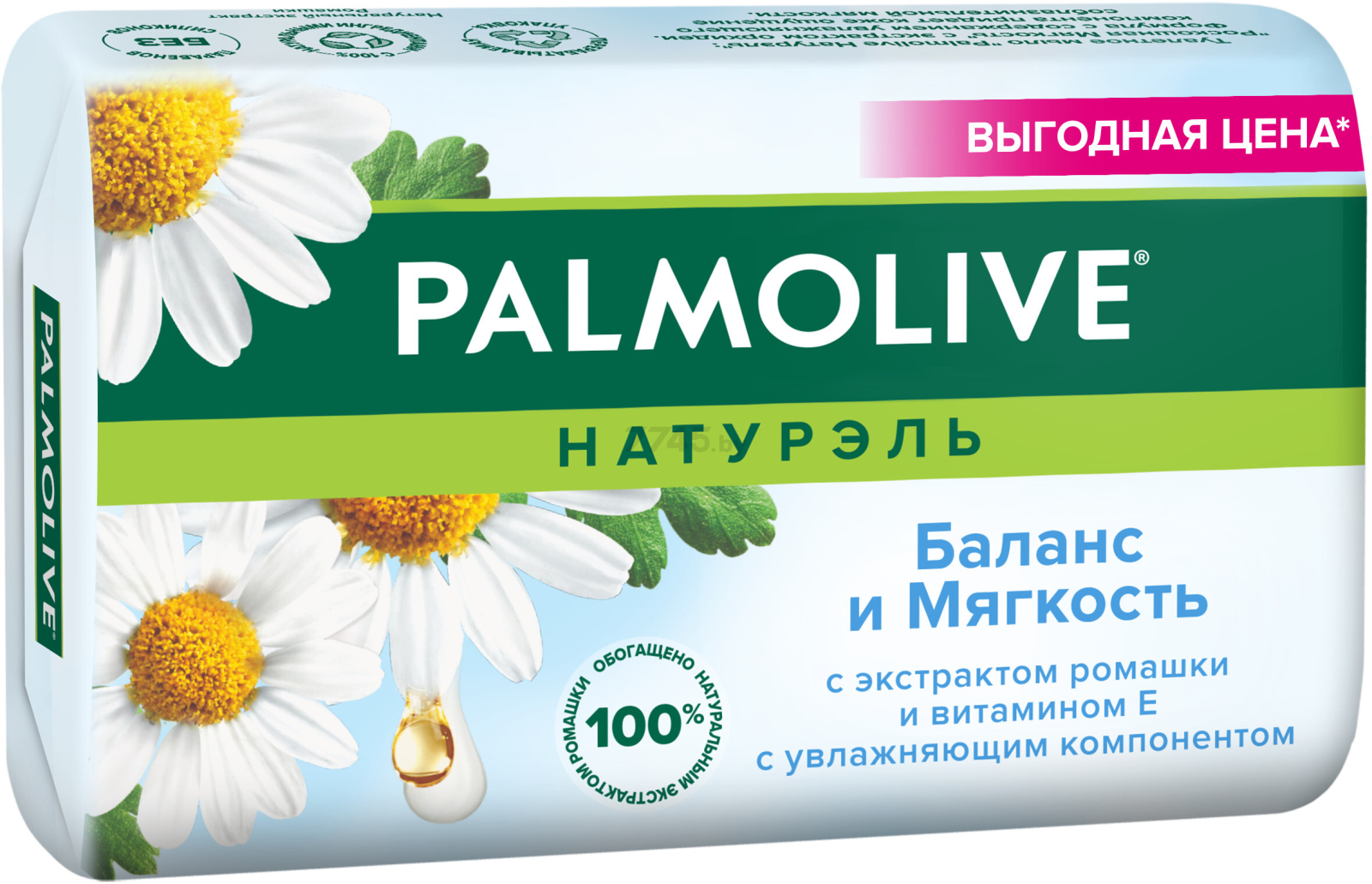 Мыло туалетное PALMOLIVE Натурэль Баланс и мягкость С экстрактом ромашки и витамином E 150 г (8693495052788)