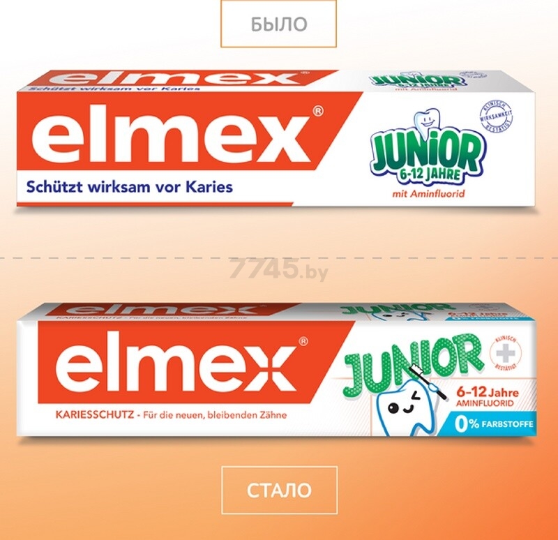 Зубная паста детская ELMEX Junior c 6 лет 75 мл (4007965146008) - Фото 8
