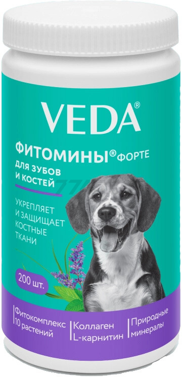 Фитомины форте для собак VEDA Для зубов и костей 200 штук (4605543005879)