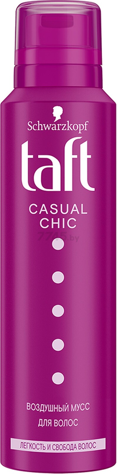 Мусс для волос TAFT Casual Chic Воздушный живой объем 150 мл (4015100214604) - Фото 3
