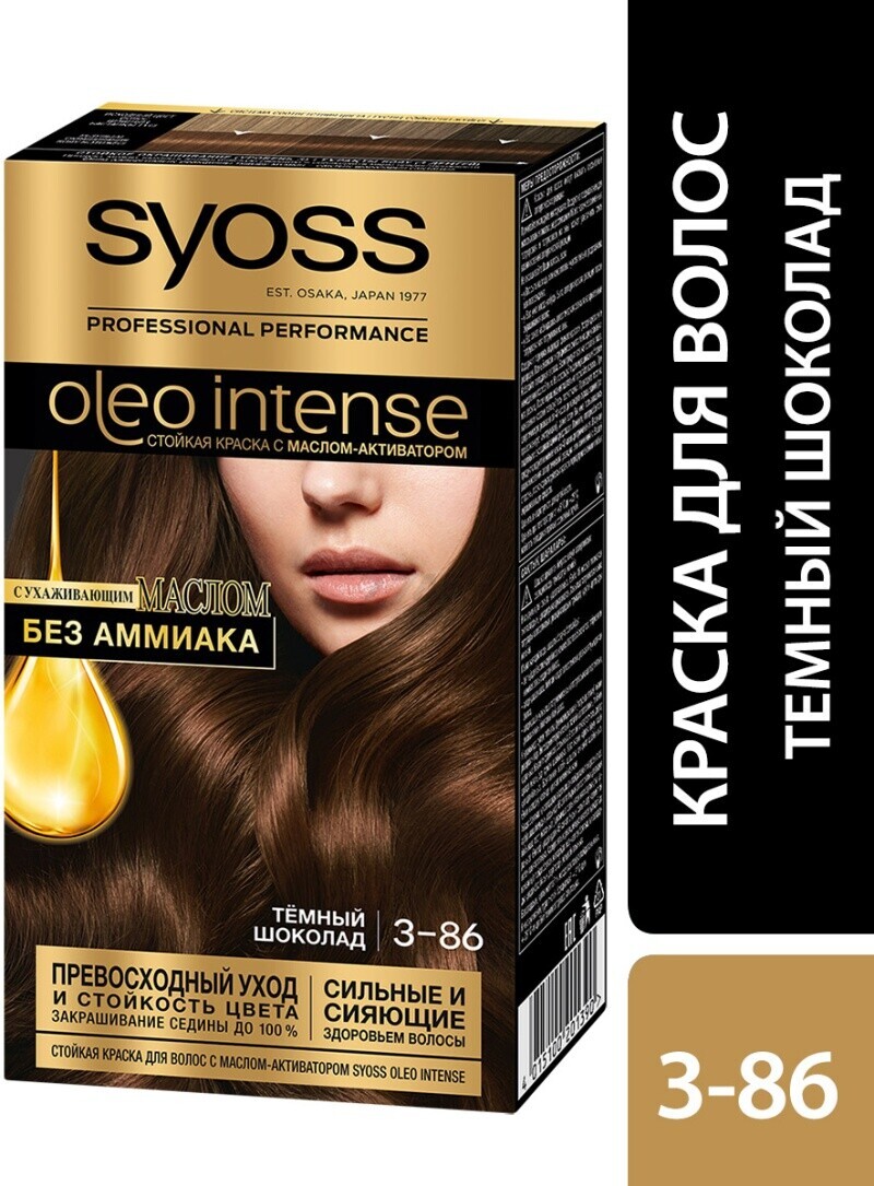Крем-краска SYOSS Oleo Intense Мерцание золота темный шоколад тон 3-86 (4015100201390)