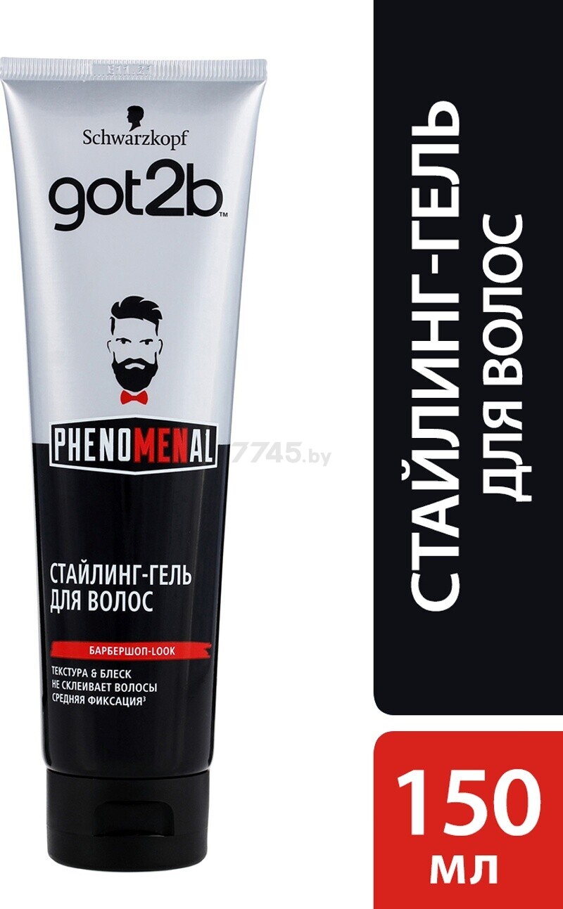Гель-стайлинг для волос GOT2B Phenomenal Без утяжеления 150 мл (4015100203790)