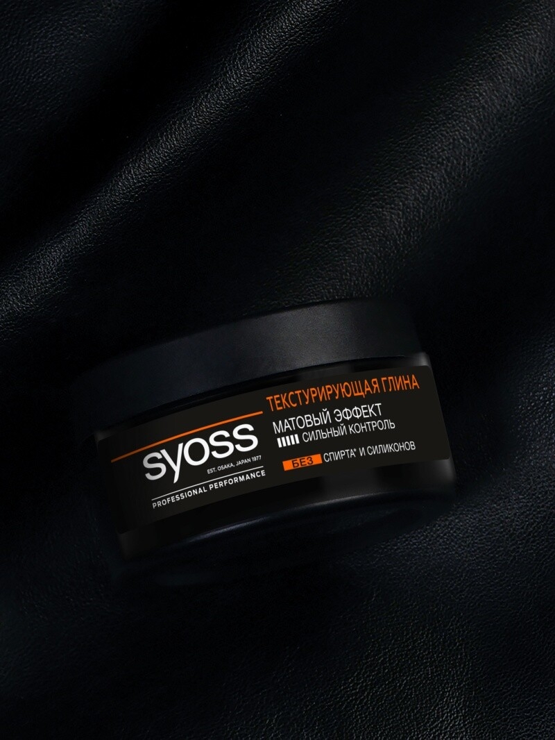 Глина для волос SYOSS Professional Performance Текстурирующая 100 мл (4015100205930) - Фото 7