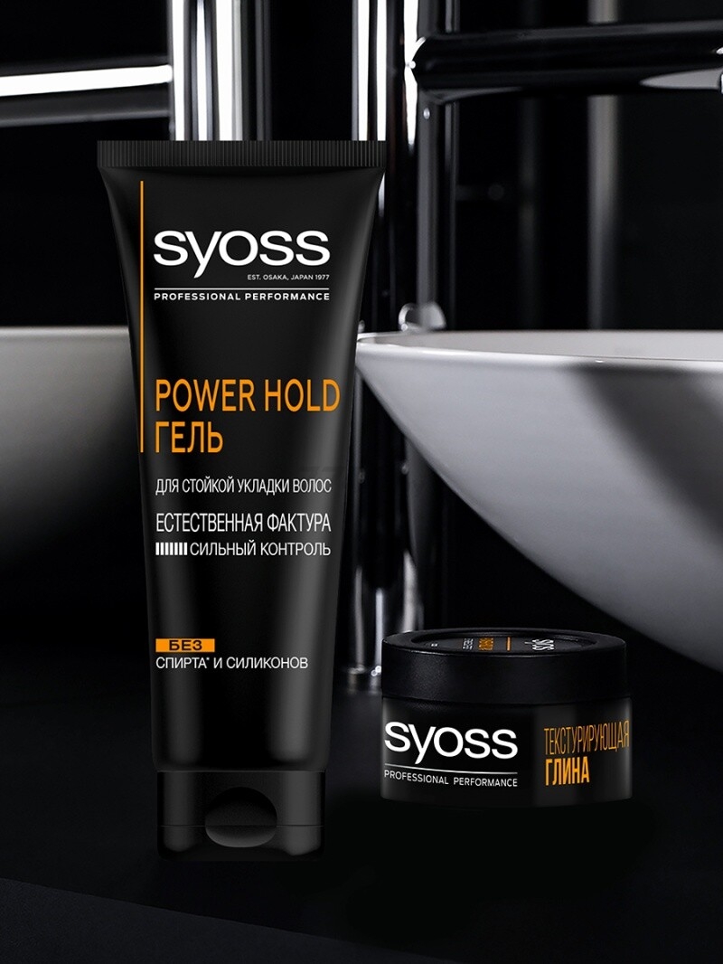 Глина для волос SYOSS Professional Performance Текстурирующая 100 мл (4015100205930) - Фото 5