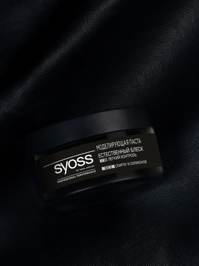 Паста для волос SYOSS Professional Performance Легкий контроль Естественный блеск 100 мл (4015100205947) - Фото 4