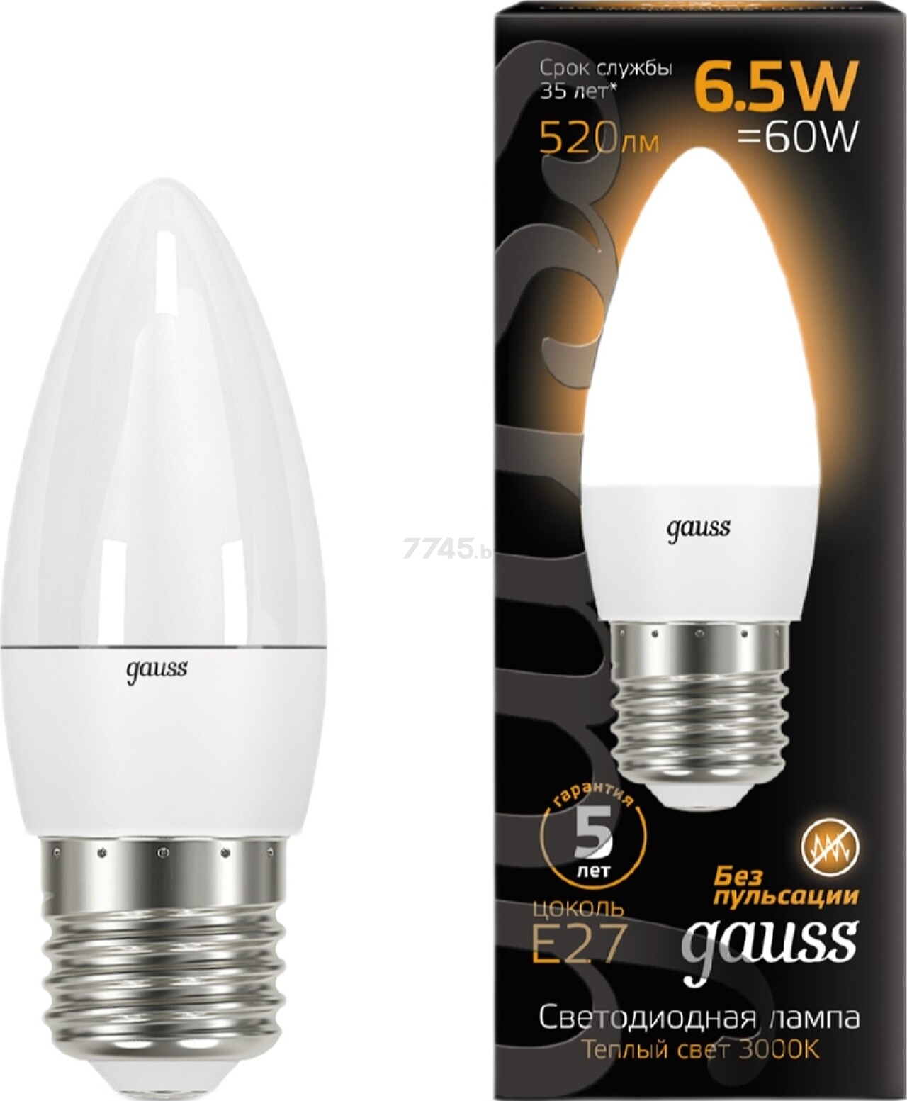 Лампа светодиодная E27 GAUSS Black 6,5 Вт 3000K (103102107) - Фото 2