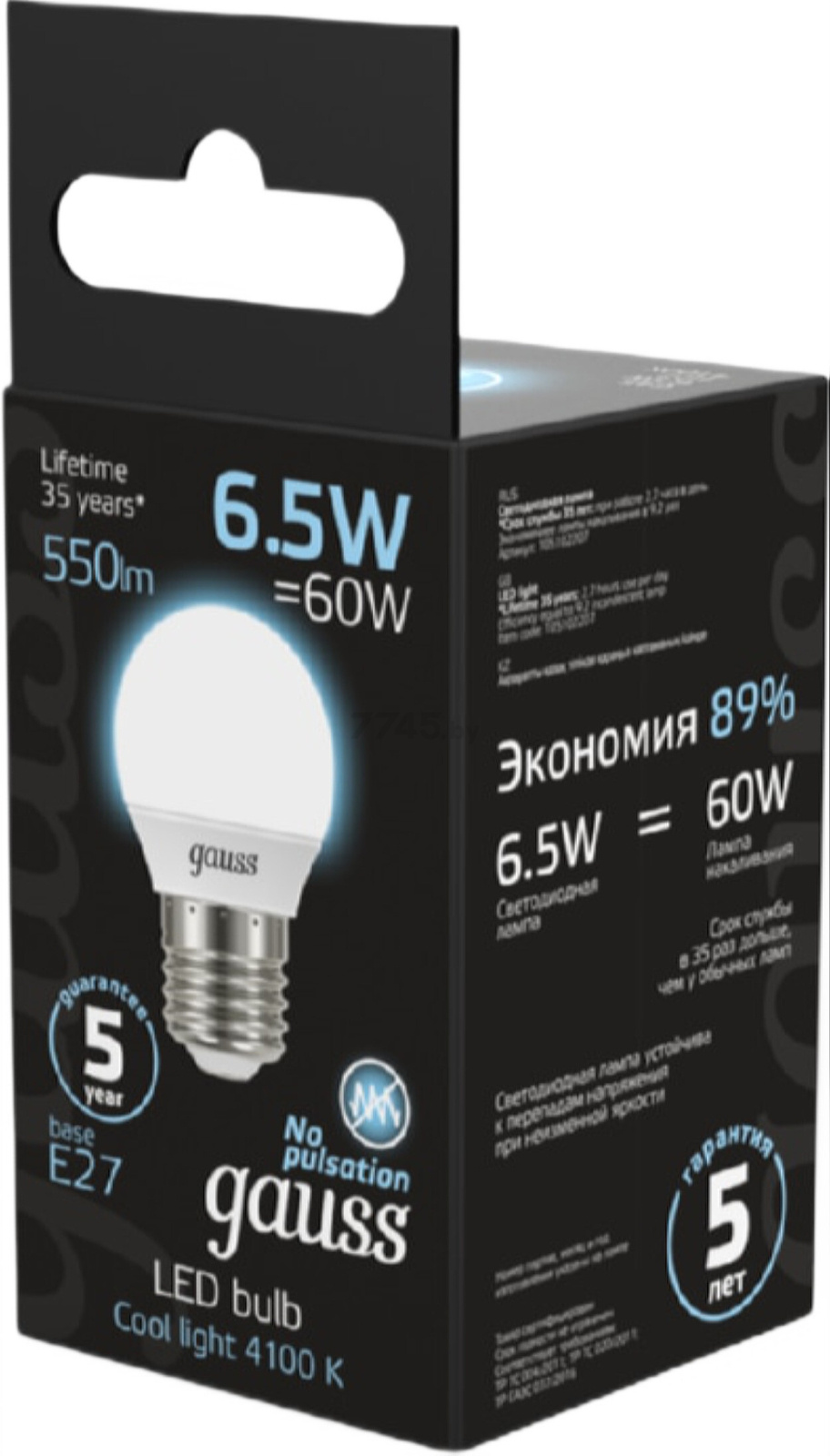 Лампа светодиодная E27 GAUSS Black 6,5 Вт 4100K (105102207) - Фото 4