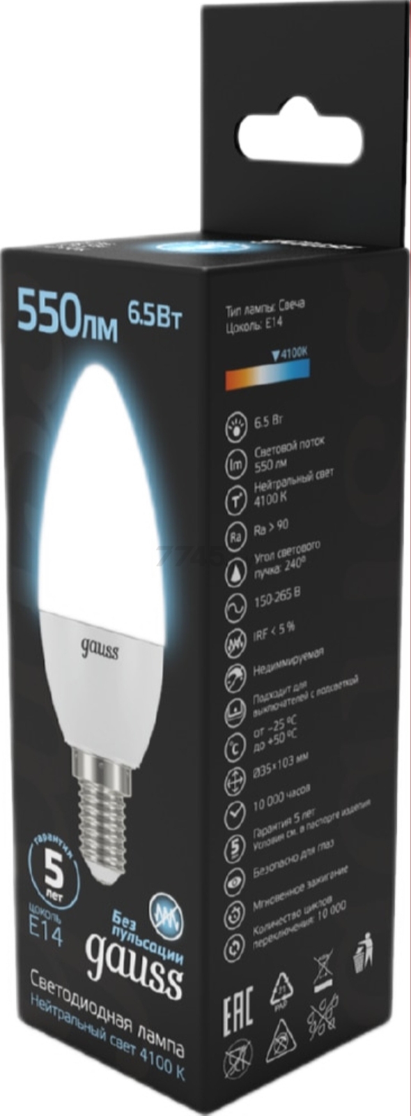 Лампа светодиодная E14 GAUSS Black 6,5 Вт 4100K (103101207) - Фото 3