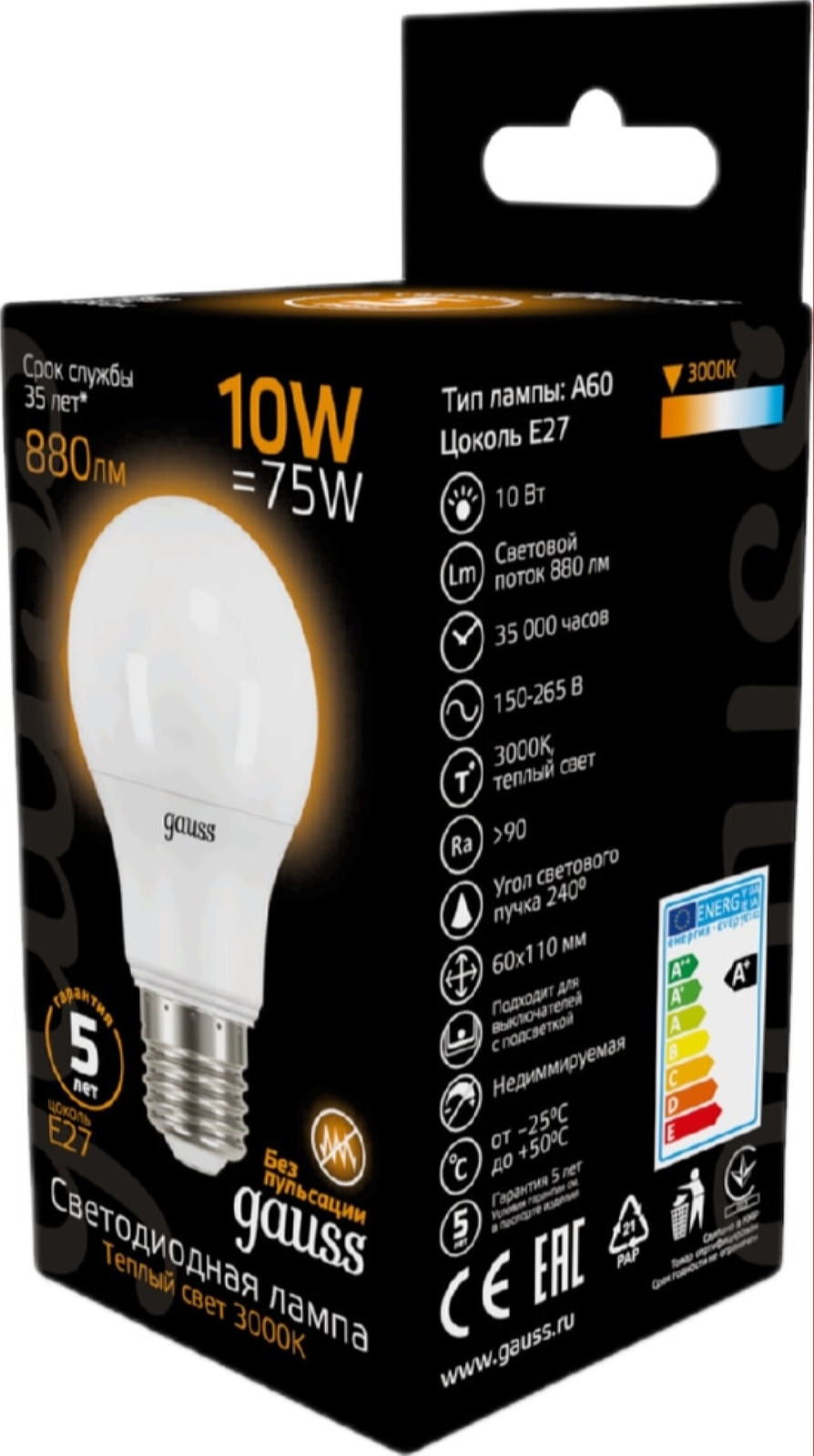 Лампа светодиодная E27 GAUSS Black 10 Вт 3000K (102502110) - Фото 3
