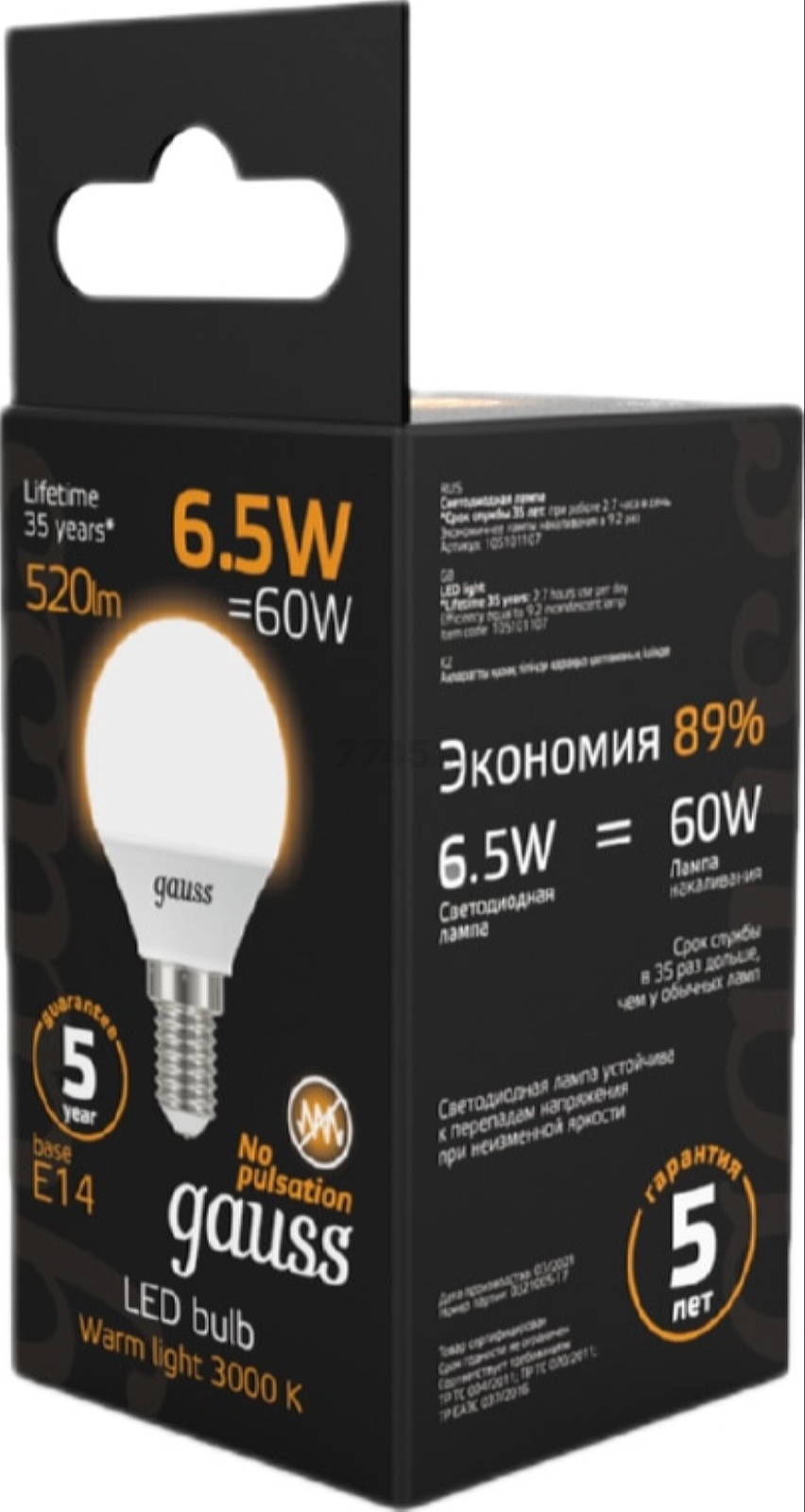 Лампа светодиодная E14 GAUSS Black 6,5 Вт 3000K (105101107) - Фото 3