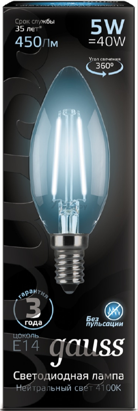 Лампа светодиодная филаментная E14 GAUSS 5 Вт 4100K (103801205) - Фото 4