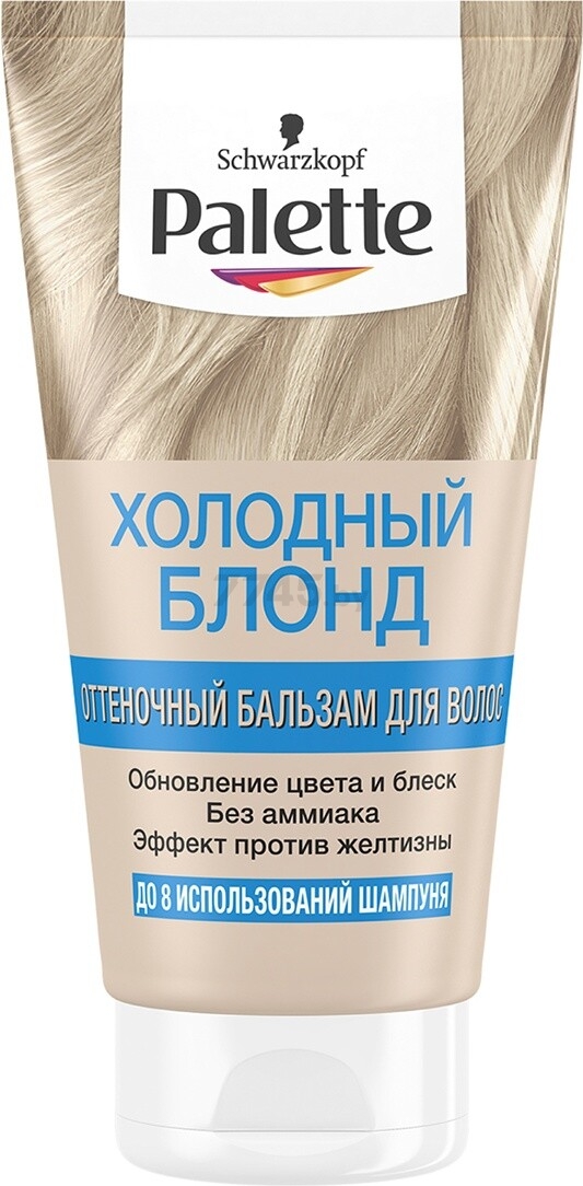 Бальзам оттеночный PALETTE Временное окрашивание холодный блонд (4015100217995)