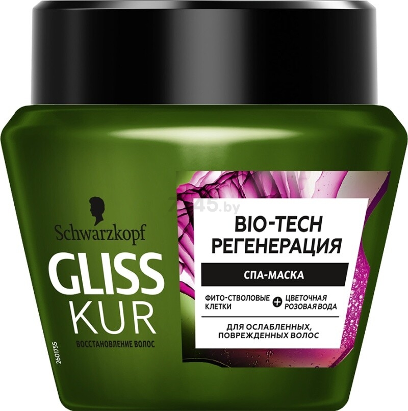 Spa-маска GLISS KUR Bio-tech Рeгенерация 300 мл (4015100297683) - Фото 3