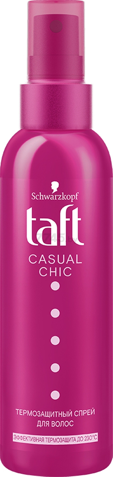 Спрей термозащитный TAFT Casual Chic Для длинных волос 150 мл (4015100296389) - Фото 3