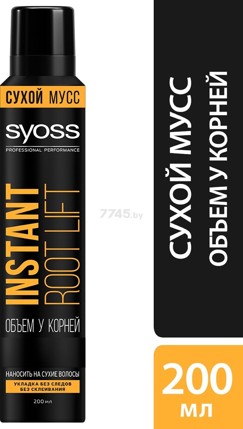 Мусс для волос SYOSS Instant Root Lift 200 мл (4015100296617)