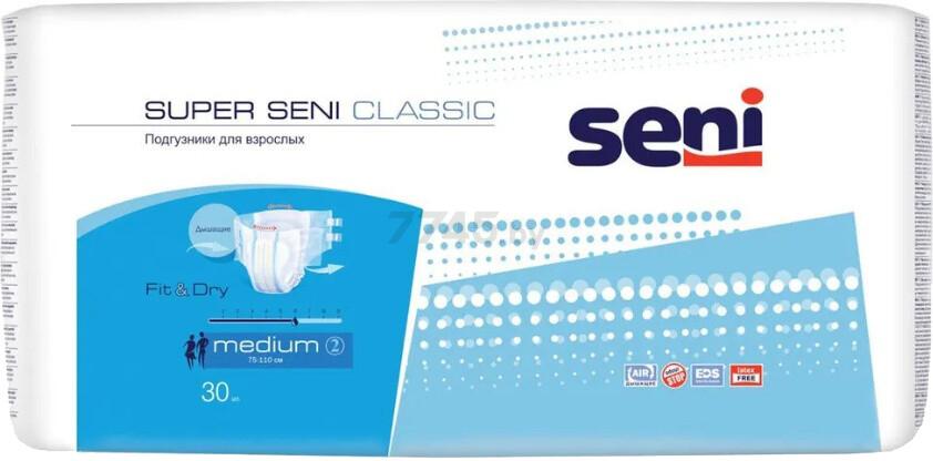 Подгузники для взрослых SENI Super Classic 2 Medium 75-110 см 30 штук (5900516695644)