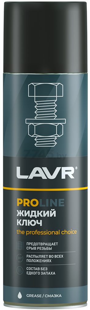Смазка жидкий ключ LAVR PROline 650 мл (Ln3510)