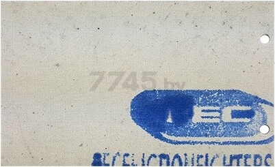 Подошва графитовая для шлифмашины ленточной MAKITA к 9903 (193197-3) - Фото 3