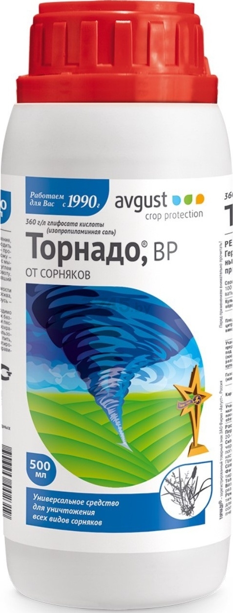 Гербицид Торнадо AVGUST 500 мл (2643)