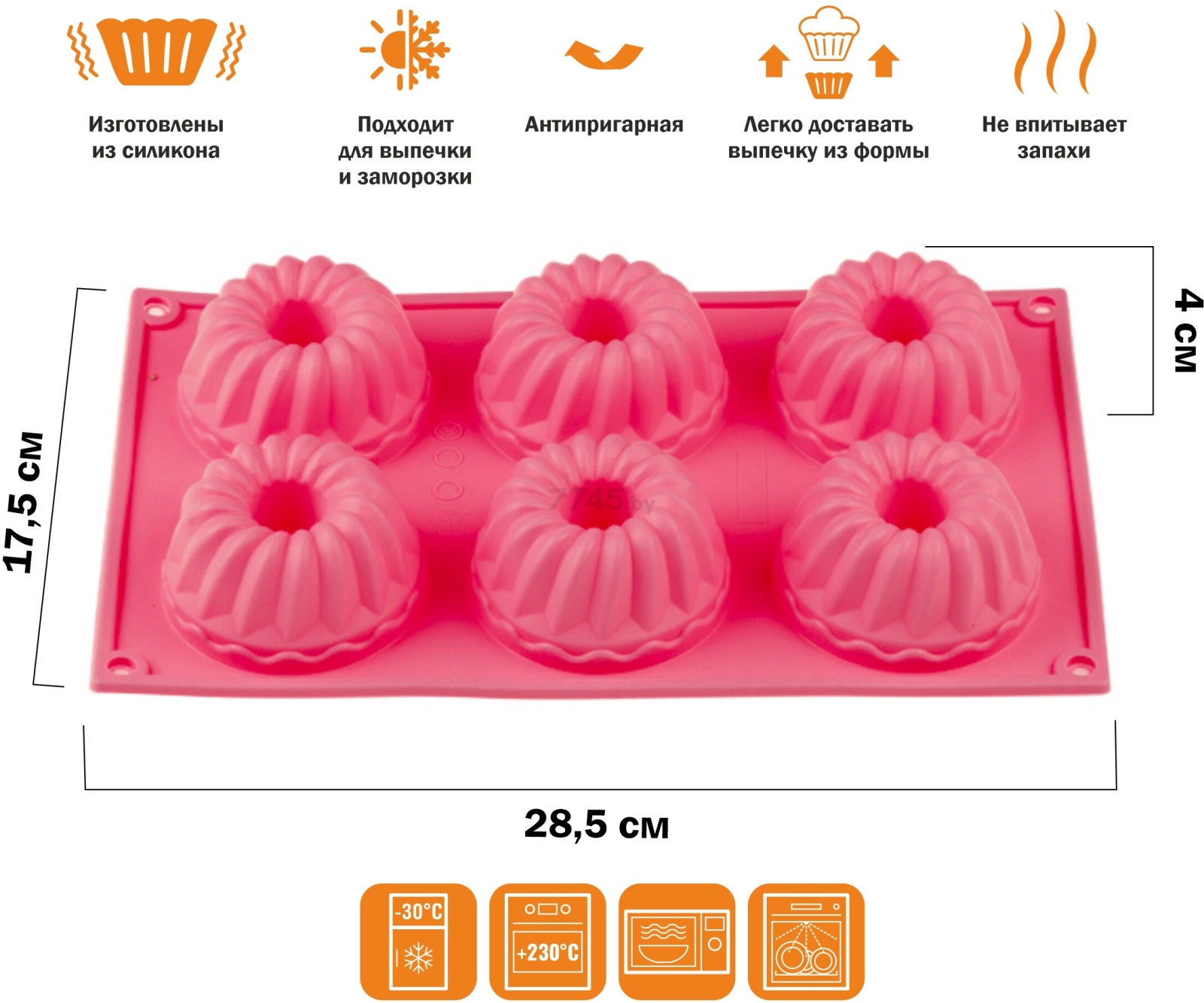 Форма для выпечки силиконовая прямоугольная на 6 кексов 28,5х17,5х4 см PERFECTO LINEA Fruit Dove темно-розовая (20-003729) - Фото 2