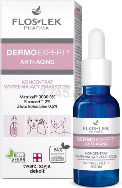 Сыворотка FLOSLEK Dermoexpert Anti-Aging От морщин для лица, шеи и декольте 30 мл (5905043005232)