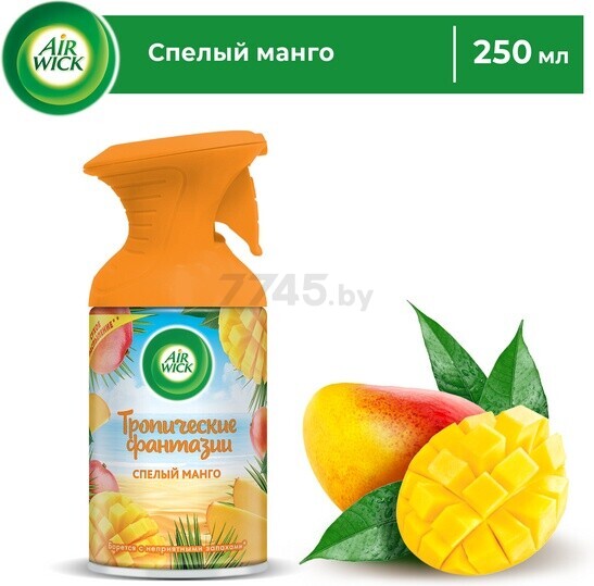 Освежитель воздуха AIR WICK Pure Тропические фантазии Спелый манго 250 мл (4640018996047) - Фото 2