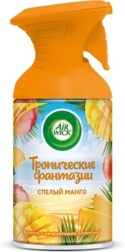 Освежитель воздуха AIR WICK Pure Тропические фантазии Спелый манго 250 мл (4640018996047) - Фото 3